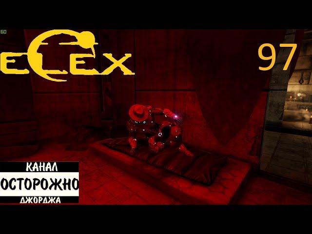 ELEX прохождение на русском (После конца Будущее Магалана) #97