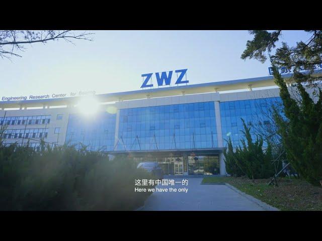 ZWZ Bearings Corporate Film 2022