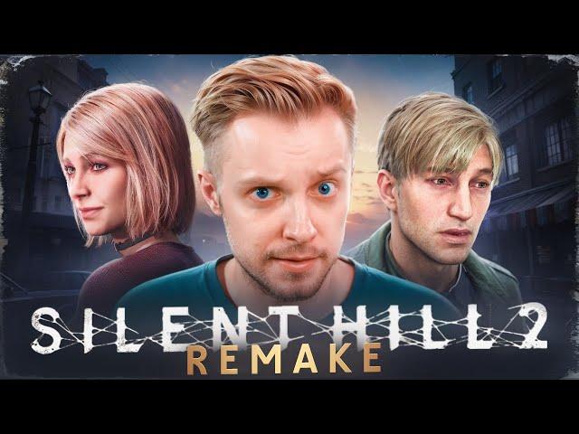 НОВАЯ ГРАФИКА И СТАРЫЕ КОШМАРЫ! - Silent Hill 2 Remake