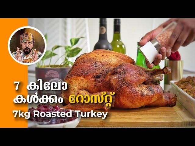 Roasted Whole 7kg Turkey, how to cook Turkey, Best turkey roast, Thanks giving special smokedTurkey