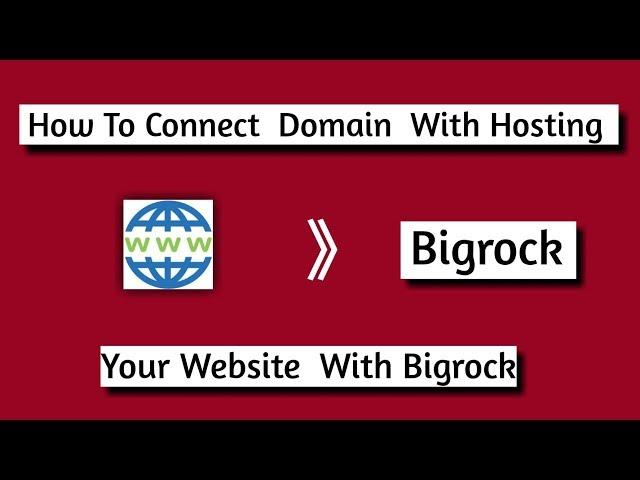 How to connect domain with Hosting for website in Bigrock | Easy Steps to connect domain & Hosting