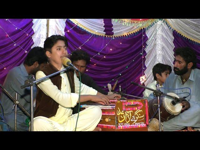 Saraiki Dohray 2021 || Dohray Hi Dohray || Azaan Ali || Waseeb Production || Pakistan Punjab