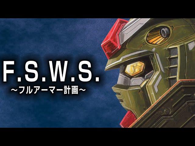 What is the FSWS plan? Gundam Development History