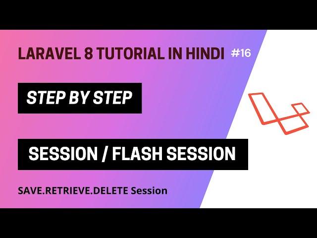 Laravel 8 tutorial in Hindi (Session) | Login example without database | part 16 |  2023