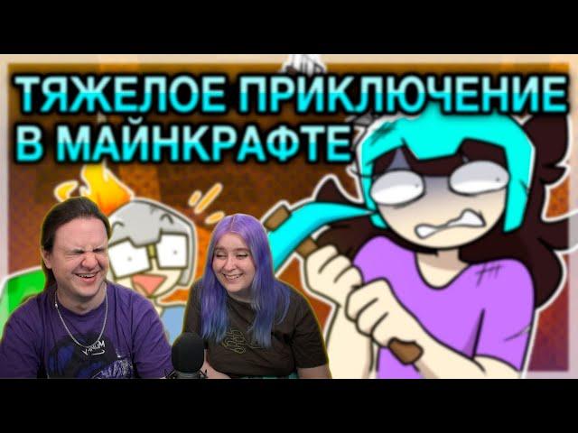 Я Пыталась Пройти Майнкрафт ● Анимация Джейден | РЕАКЦИЯ НА @DIAWANTED |