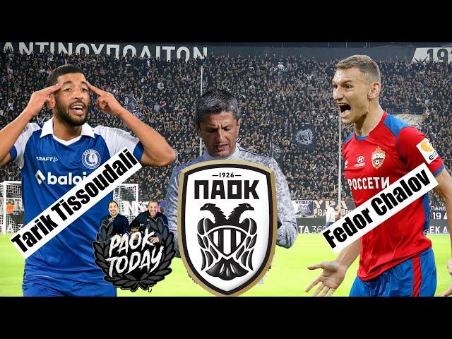 PAOK Today Live: Αγωνία για τη μεταγραφή Τσάλοφ - Ο Τισουντάλι και ο περίεργος Μπρειθγουέιτ