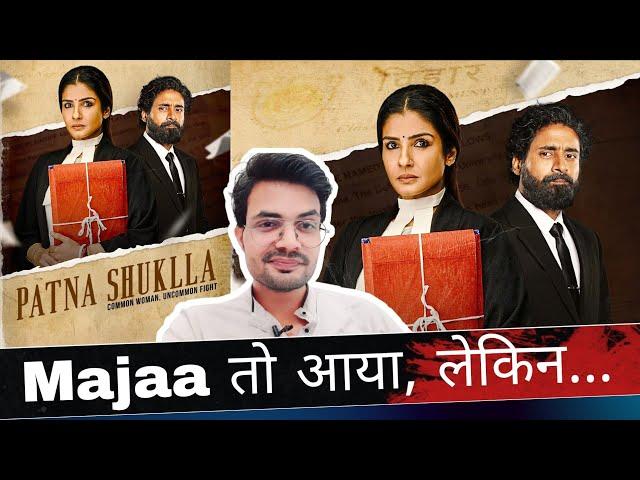 Patna Shuklla REVIEW by NiteshAnand | Raveena Tandon | Hotstar