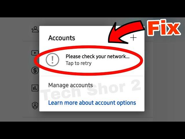 YouTube Fix Please check your network Tap to retry Problem Solve
