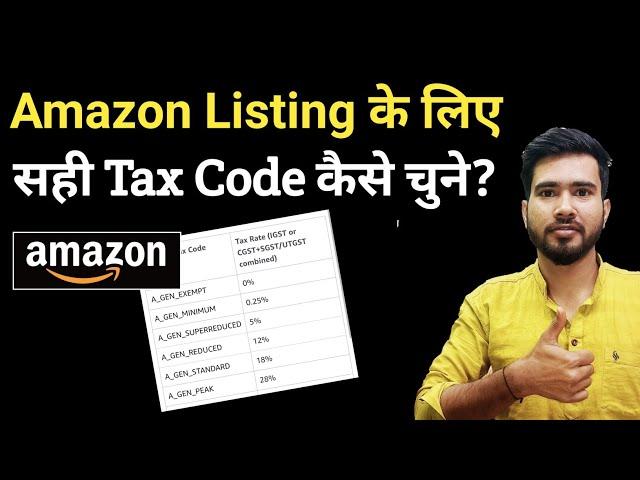 How to Choose right Tax Rate for your Amazon Listing | Amazon Products Listing GST percentage