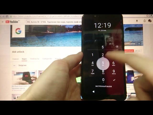 BQ Aurora SE 5732L Hard reset Удаление пароля