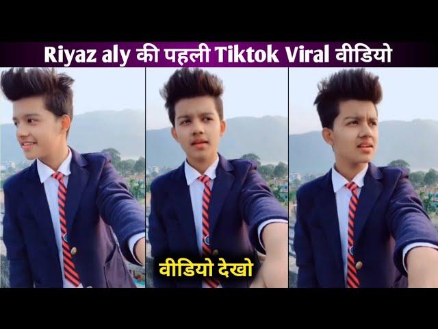 Riyaz aly first tiktok viral video | riyaz aly first video | riyaz india is my country first video