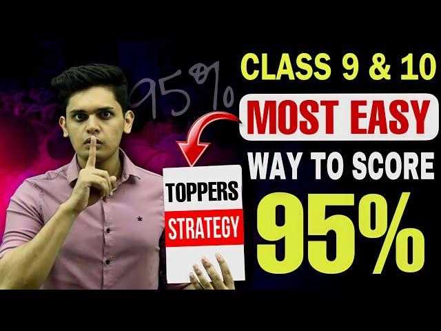 Most Easiest Way to Become Topper| Score 95% in class 9&10 | Prashant kirad|