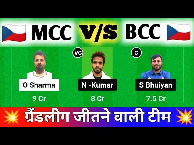 MCC vs BCC Dream11 Prediction | Moravian cc vs Bohemian cc ECS T10 CZECHIA | MCC vs BCC Dream11 Team