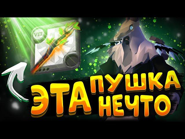 ГАЙД на ДРУИДА | ПОСОХ ПОРЧИ ИМБА | КОРАПТЫ | АЛЬБИОН ОНЛАЙН | ALBION ONLINE | ПРОКЛЯТЫЕ ПОДЗЕМЕЛЬЯ