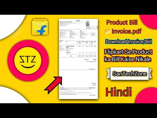 How To Download Invoice || Invoice Kaise Download Kare || SanTechZone ||