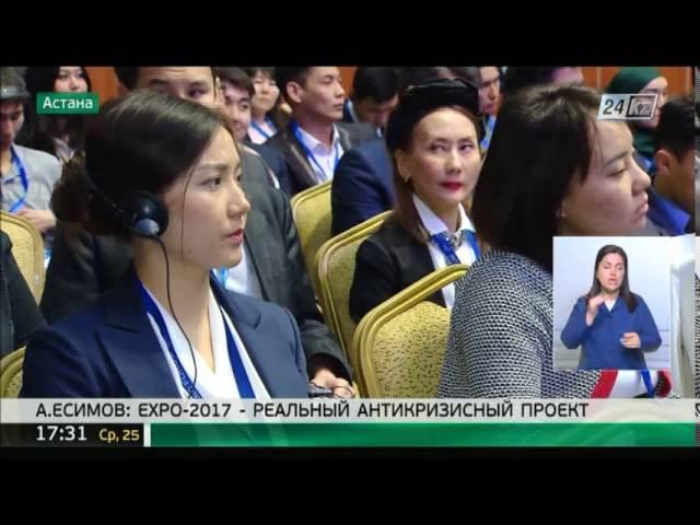 А.Есимов: EXPO-2017 - реальный антикризисный проект