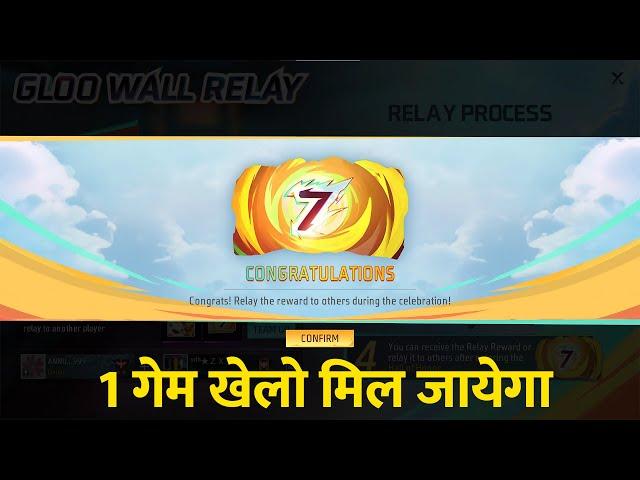 How To Get 7th Anniversary Gloo Wall Skin Free Fire | Gloo Wall Relay Reward Event Free Fire