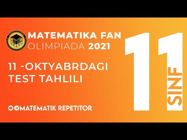 11 -OKTYABRDA BO'LIB O'TGAN MATEMATIKA FAN OLIMPIADASIDA 11 -SINFLAR UCHUN TUSHGAN TEST TAHLILI