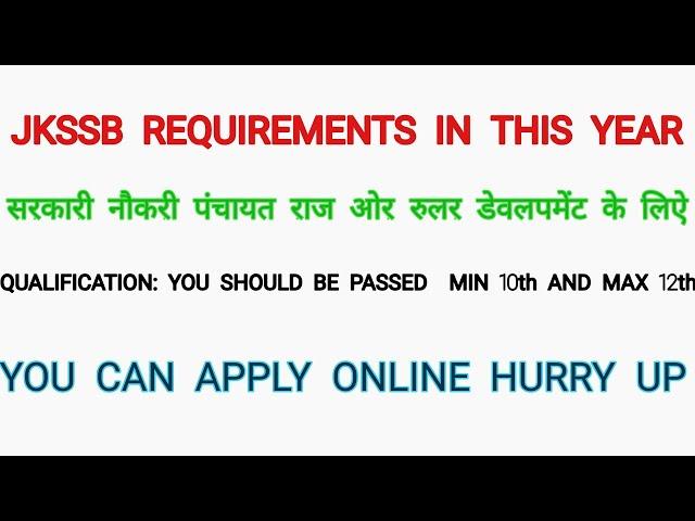 SARKARI JOB FOR PWD