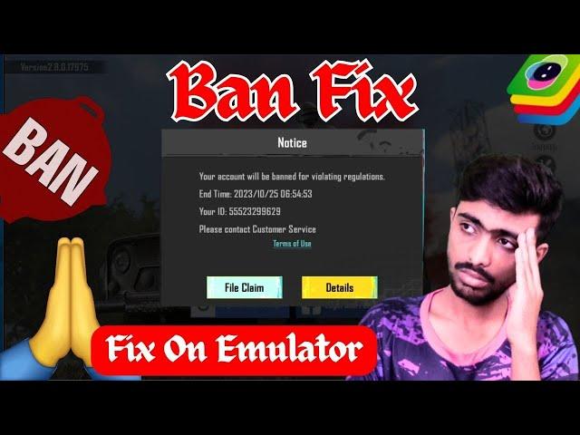  BGMI & BlueStack Fix Ban Emulator  Ban Fix On Emulator Wait For Official Emulator Update *IMP* 