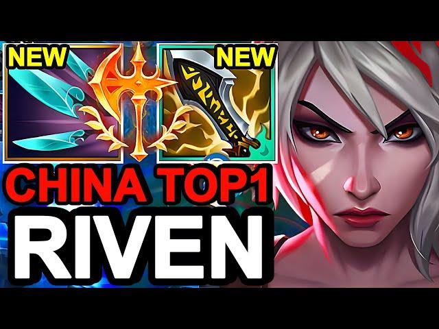 Wild Rift China Top1 Riven Jungle - Broken Critical Riven Build Runes - Sovereign Solo Rank Gameplay