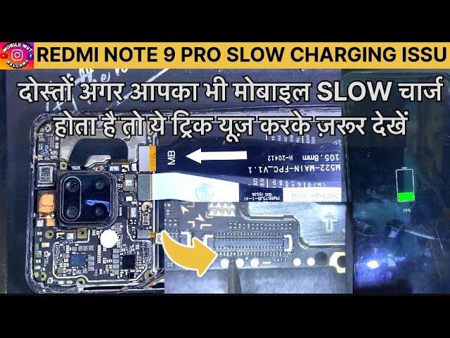 REDMI NOTE 9 PRO SLOW CHARGING SOLUTION/ #youtubeviral #viralvideo2024 #informativevideo