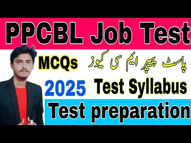 PPCBL Test Preparation 2025 |PPCBL Past Paper MCQs 2025 |PPCBL Last Year Paper MCQs |Test Syllabus