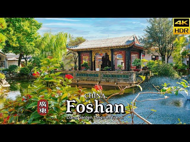 Hidden Treasures of Foshan: Liang Garden & Lingnan Tiandi Unveiled | 4K China Travel