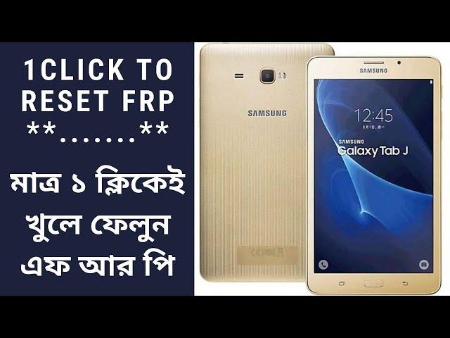 Galaxy Tab J Frp Bypass|SM T285YD reset FRP Lock by Odin| কিভাবে স্যামসাং ট্যাব এর লক খোলা হয়