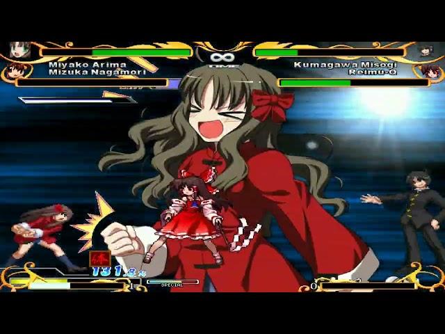 Mugen EFZ - Miyako Arima and Mizuka Nagamori (1p) vs Kumagawa Misogi (1p) and Reimu Q