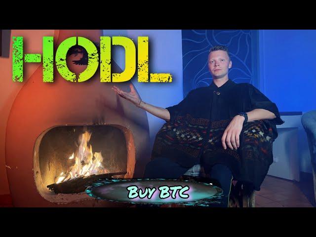 HODL В КРИПТЕ ЭТО ВЫИГРЫШНАЯ СТРАТЕГИЯ | ЧТО ТАКОЕ БИТКОИН