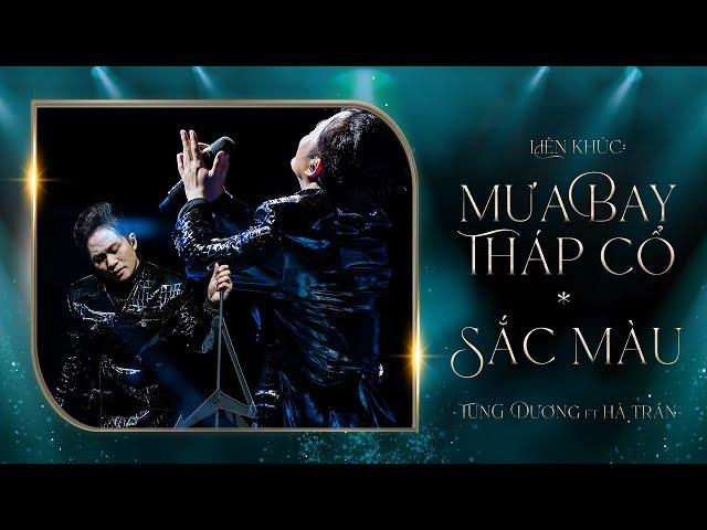 LK MƯA BAY THÁP CỔ & SẮC MÀU - Tùng Dương & Hà Trần (Liveshow Concert 20 Năm Ca Hát)