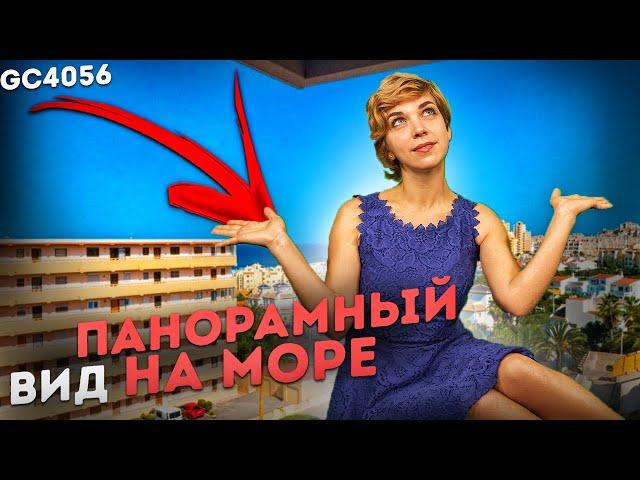 Купить вторичку в Торревьехе с видом на море. Вторичка в Испании у моря. Цена на квартиры в Испании.