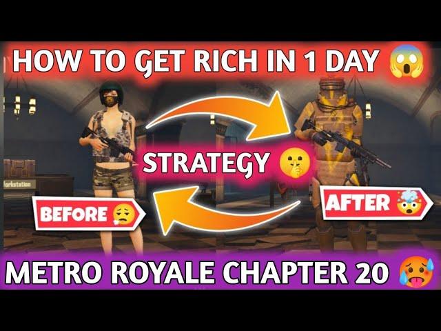 HOW TO GET RICH IN 1 DAY ONLY  METRO ROYALE CHAPTER 20  PUBG МETRO ROYALE