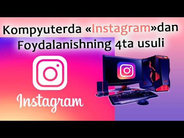 Kompyuterga Instagram o'rnatish // instagramdan foydalanish // instagram skachat kompyuter