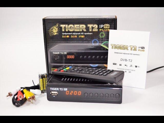 СУПЕР Новинка 2019 года! Тюнер Т2 Tiger T2 IPTV Plus (распаковка и обзор)