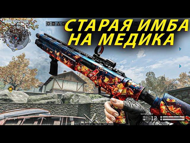 ЭТО НЕВЕРОЯТНО! ВЗЯЛ СТАРЫЙ ДОНАТ HUNT GROUP MH12 НА РМ WARFACE 2023