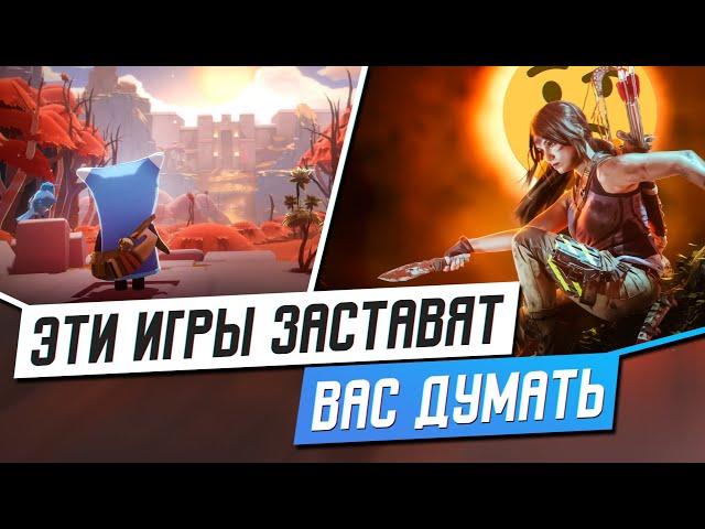 5 ЛУЧШИХ ИГР С ГОЛОВОЛОМКАМИ НА PS4 И PS5