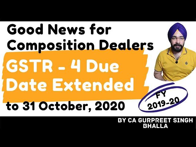 GSTR - 4 Due Date Extended For FY 2019-20 | Annual Return for Composition Dealers