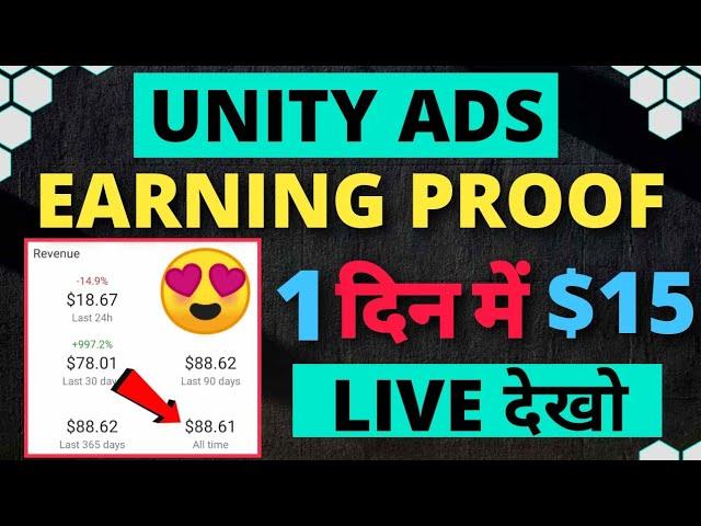 Unity Ads Self Earning Proof | Unity earning trick | Unity Ads High cpm App Unity $30 self click