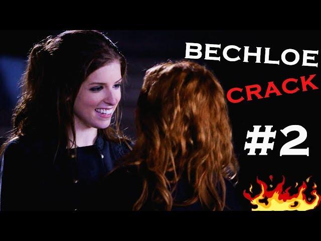 bechloe crack #2 {pitch perfect}