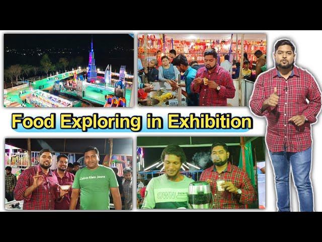 Food Exploring in Exhibition ||  Exhibition Hyderabad Mahabubnagar ||Youtube Videos