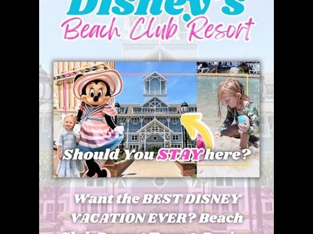  Disney's Beach Club Tour & Review #disneybeachclub #disneyresorts #travelvlog