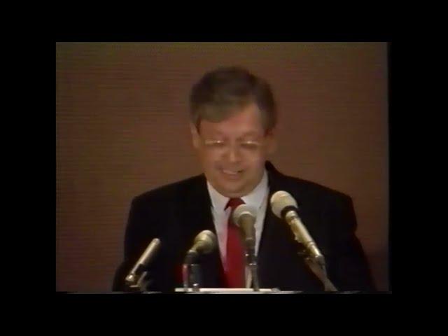 New Zealand Planning Council - David Lange (prime minister of New Zealand from 1984 to 1989)