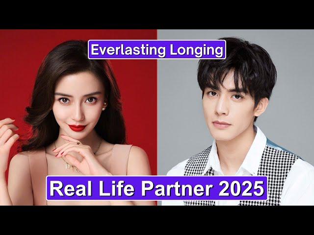 Angelababy And Song Weilong (Everlasting Longing) Real Life Partner 2025