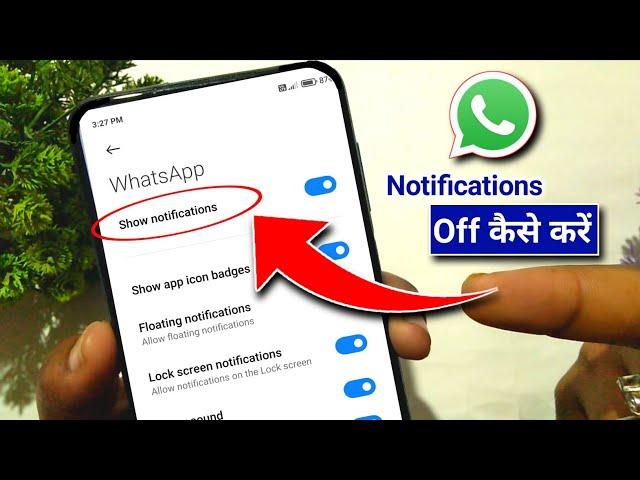 Whatsapp notifications stop showing on home screen | How to off whatsapp notification