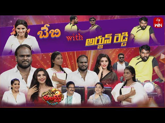 Extra Jabardasth | 11th August 2023 | Full Episode | Rashmi, Kushboo, Krishna Bhagavaan, Ramprasad