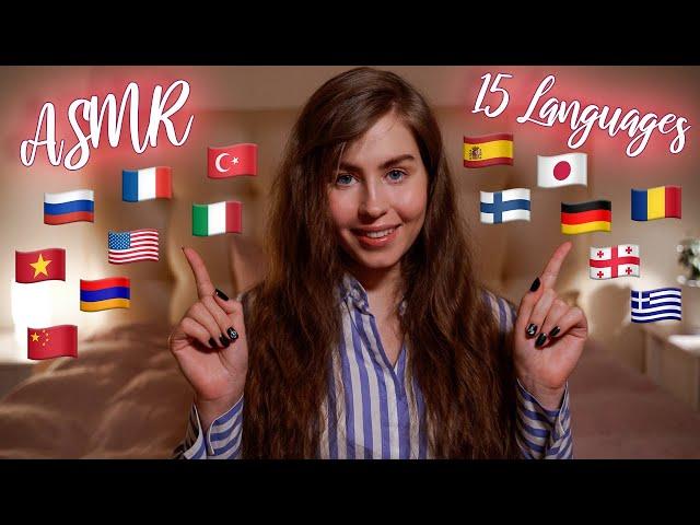 [ASMR] Whispering In 15 Different Languages  Days Of Week