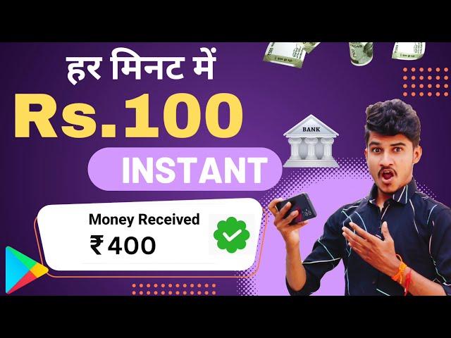 2024 BEST MONEY EARNING APP ! Amazon Pay Balance Real Cash Without investment !Today New Earning App