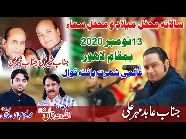 Milad 2020| Loony Wala House | complete sufi performances